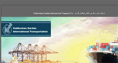 Desktop Screenshot of kahkeshangardan.com